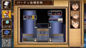 コナンと新一、2人の視点で楽しめる「名探偵コナン 過去からの前奏曲」がAndroid向けに配信開始の画像7