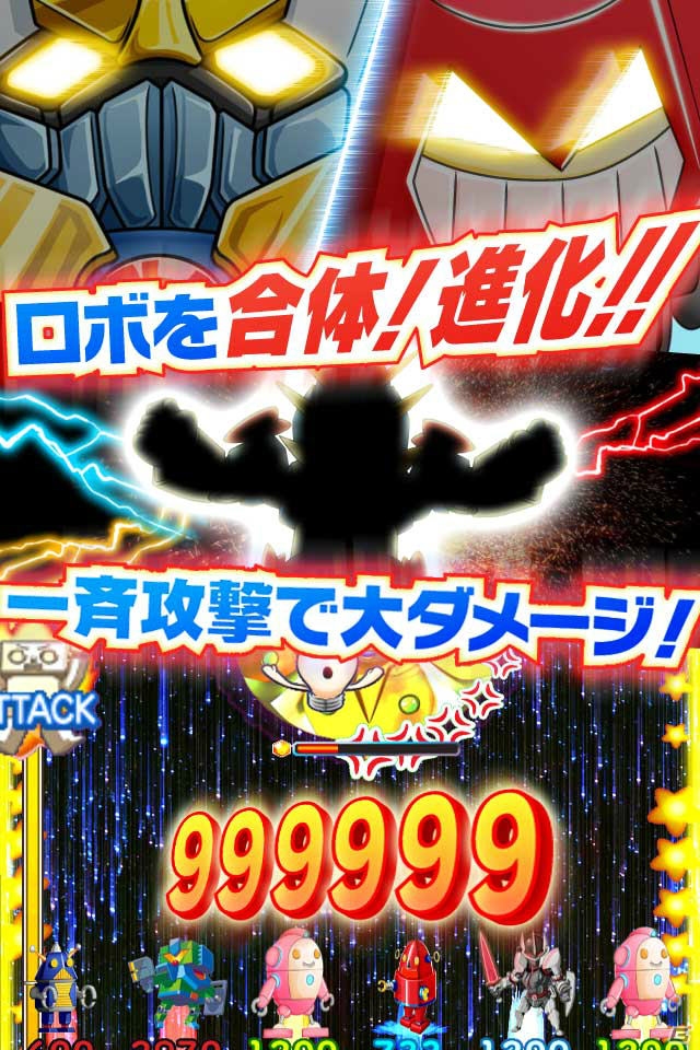 ケイブが手がける超爽快シューティングRPG「ドン★パッチン」がiOS/Androidで配信開始の画像3