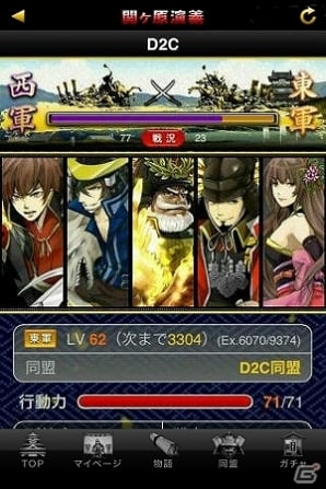 iOS/Android「関ヶ原演義」ローソンとコラボ実施！肉まん＆ローソンの人気キャラクター「あきこロイドちゃん」がレア武将としてプレゼントの画像6
