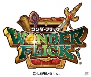iOS版「ワンダーフリック」冒険のはじまりとなる物語が楽しめる「大冒険プロローグ」が配信開始！最新PVも公式サイトにて公開の画像1