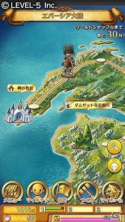 iOS版「ワンダーフリック」冒険のはじまりとなる物語が楽しめる「大冒険プロローグ」が配信開始！最新PVも公式サイトにて公開の画像6