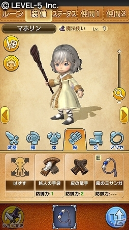 iOS版「ワンダーフリック」冒険のはじまりとなる物語が楽しめる「大冒険プロローグ」が配信開始！最新PVも公式サイトにて公開の画像7