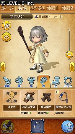 iOS版「ワンダーフリック」冒険のはじまりとなる物語が楽しめる「大冒険プロローグ」が配信開始！最新PVも公式サイトにて公開の画像7