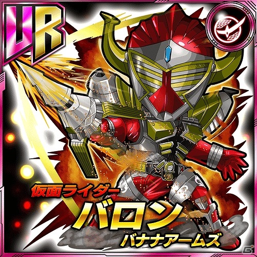 iOS/Android「仮面ライダー ライダバウト！」1周年大感謝祭ファイナルイベント「グレート大連合名古屋に現れた地底の炎」開催中の画像3