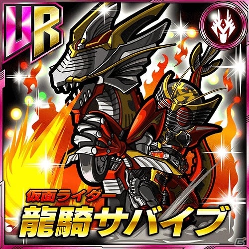 iOS/Android「仮面ライダー ライダバウト！」1周年大感謝祭ファイナルイベント「グレート大連合名古屋に現れた地底の炎」開催中の画像5