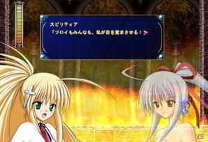 8人のボスが待ち構えるステージクリア型アクション！PC「ローゼンクロイツ スティレッテ」＆続編「フロイデンシュタッヘル」が配信開始の画像5