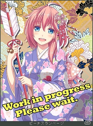 Mobage「ビーナス」シリーズのお正月企画として「あめこの年賀状大作戦！ 2014」が実施―ハガキを送ると「アシュレイ振り袖バージョン」がもらえるの画像2