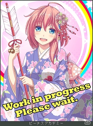 Mobage「ビーナス」シリーズのお正月企画として「あめこの年賀状大作戦！ 2014」が実施―ハガキを送ると「アシュレイ振り袖バージョン」がもらえるの画像3