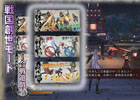 PS3「戦国BASARA4」戦国創世モードを重点的に紹介する新たなプロモーションムービー「解説書～戦国創世編～」が公開
