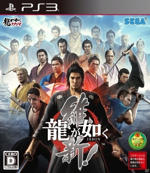 プロデューサー・横山昌義氏が「龍が如く2」を紹介―PS4/PS3「龍が如く 維新！」公式サイトにて動画「龍が如く基礎講座」2時限目が公開にの画像3