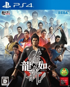 プロデューサー・横山昌義氏が「龍が如く2」を紹介―PS4/PS3「龍が如く 維新！」公式サイトにて動画「龍が如く基礎講座」2時限目が公開にの画像4