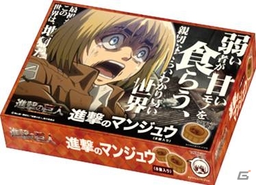 リヴァイ兵長のソフビフィギュアなどが手に入る「遊んで+もらえる 進撃の巨人キャンペーン」が12月10日よりスタートの画像12