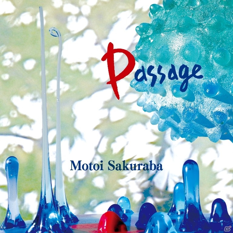 桜庭統氏のオリジナルアルバム「Passage」が11月26日に発売―プログレッシブロックで構成された14曲を収録の画像1