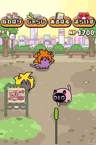 Android「まんちくん」遊び方の変更や「ぷらいず（みっしょん）」を導入する大幅バージョンアップが実施の画像2