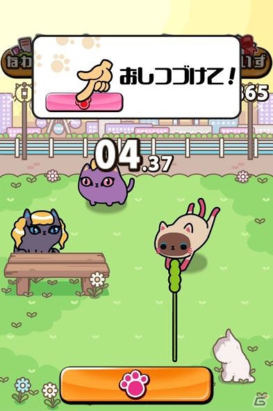 Android「まんちくん」遊び方の変更や「ぷらいず（みっしょん）」を導入する大幅バージョンアップが実施の画像3