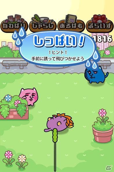 Android「まんちくん」遊び方の変更や「ぷらいず（みっしょん）」を導入する大幅バージョンアップが実施の画像4