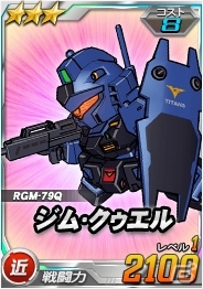タブレット端末専用「SDガンダムオペレーションズ」総力戦に「アークエンジェル」が登場！ログインボーナス機能も実装の画像6