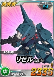 タブレット端末専用「SDガンダムオペレーションズ」総力戦に「アークエンジェル」が登場！ログインボーナス機能も実装の画像8