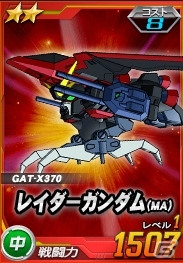 タブレット端末専用「SDガンダムオペレーションズ」総力戦に「アークエンジェル」が登場！ログインボーナス機能も実装の画像9