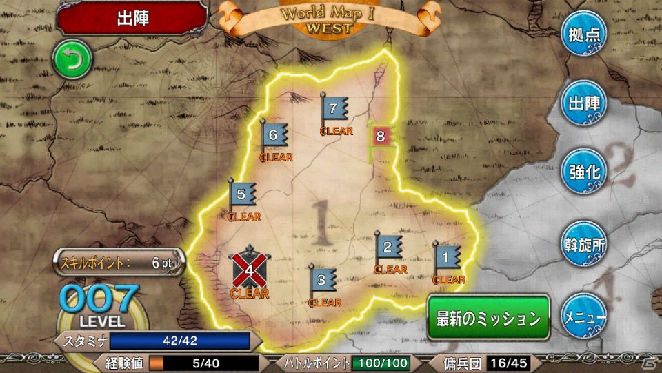 GREE「ベルセルク～快進撃！怒涛の傭兵団～」Android版アプリの配信がスタート―5連斡旋チケットなどがプレゼントされるキャンペーンも！の画像13