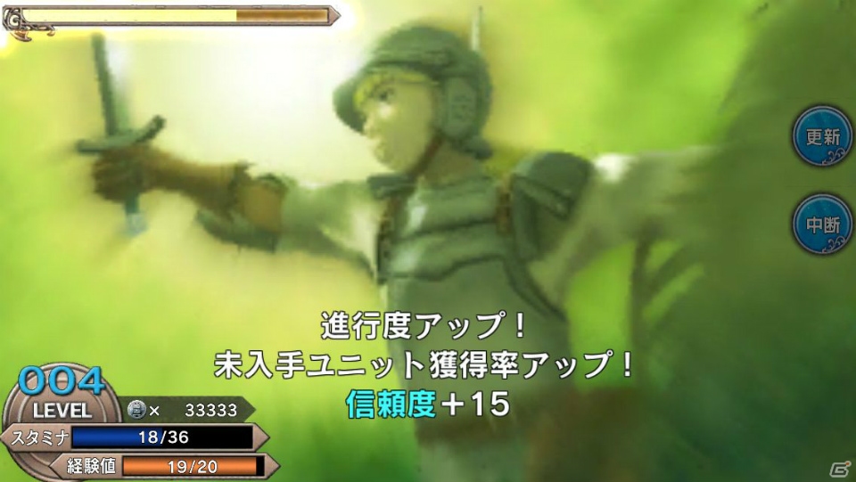 GREE「ベルセルク～快進撃！怒涛の傭兵団～」Android版アプリの配信がスタート―5連斡旋チケットなどがプレゼントされるキャンペーンも！の画像3