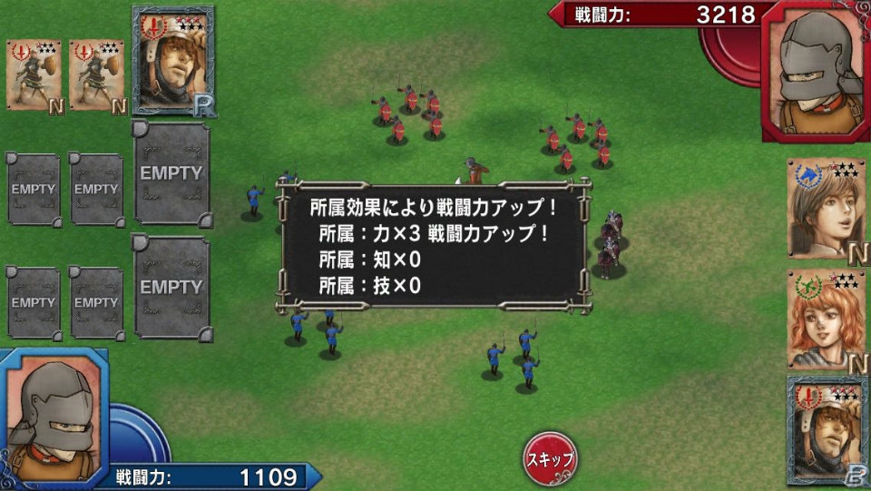 GREE「ベルセルク～快進撃！怒涛の傭兵団～」Android版アプリの配信がスタート―5連斡旋チケットなどがプレゼントされるキャンペーンも！の画像6