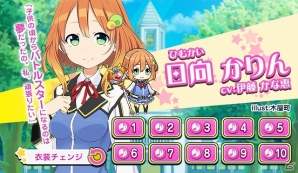 iOS/Android「魔装詠唱バトルスター」公式サイトがオープン！「日向かりん（CV:伊藤かな恵さん）」と「野々田のの（CV:佐藤聡美さん）」のボイスも公開の画像1