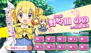 iOS/Android「魔装詠唱バトルスター」公式サイトがオープン！「日向かりん（CV:伊藤かな恵さん）」と「野々田のの（CV:佐藤聡美さん）」のボイスも公開の画像2