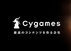 Cygames、開発・提供したゲームコンテンツにおけるユーザー累計登録者数が3,000万人を突破