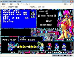 プロジェクトEGGにて「SUPER大戦略68K（X68000版）」＆「サイキックウォー（PC-8801版・Windows8対応版）」が配信開始の画像3