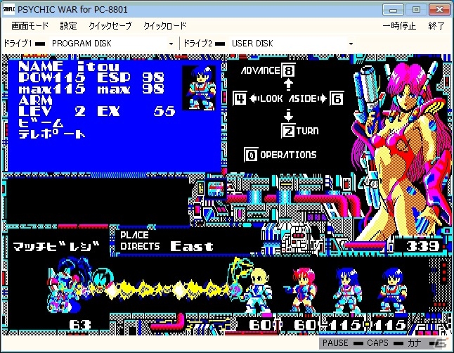 プロジェクトEGGにて「SUPER大戦略68K（X68000版）」＆「サイキック