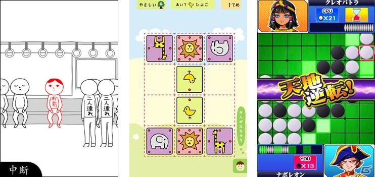 天ぷら界の異端児「えび蔵」と故郷を目指そう！「天ぷらノ乱」がスゴ得コンテンツにて配信開始の画像1