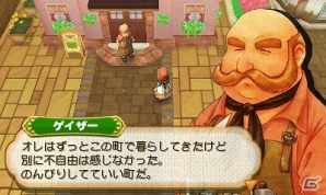 3DS「牧場物語 つながる新天地」物語の舞台“樫の木タウン”の住人である大工の「ゲイザー」とその妻「クロン」が公開の画像2