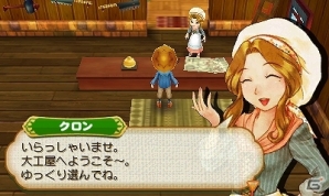 3DS「牧場物語 つながる新天地」物語の舞台“樫の木タウン”の住人である大工の「ゲイザー」とその妻「クロン」が公開の画像4