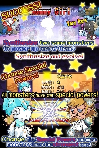 海外版「Demonade（まぞくのじかん）」世界17ヶ国のApp Storeにて配信スタートの画像2