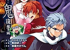 10万部超を誇る公式ノベライズの続編「青鬼 復讐編」が12月20日に発売決定！ティザーサイトも公開中