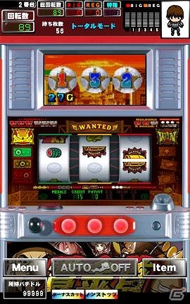 バーチャルホール「グリパチ」にてAndroid版「賞金首」が配信開始―数ゲーム続く決闘シーン＆強烈な連続性を持つ「賞タイム」が魅力の画像4