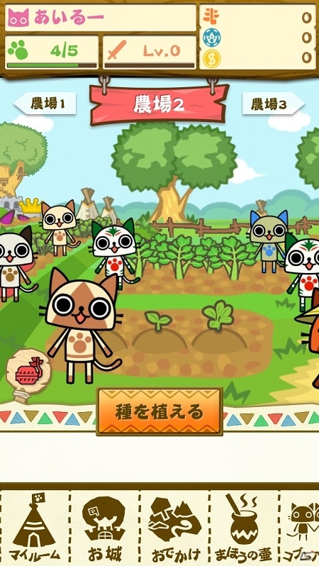 iOS「モンハン いつでもアイルーライフ」リオレウス防具がもらえる事前登録キャンペーンがスタート―テーマソングは悠木碧さんが歌う「くちひげ泡バルーン」に決定の画像12