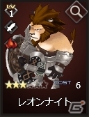 「シャドウ・オブ・エクリプス」Android版10万ダウンロード突破記念として「ユニット召喚ガチャSR出現率2倍イベント」がスタートの画像1