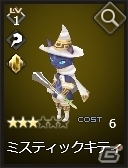 「シャドウ・オブ・エクリプス」Android版10万ダウンロード突破記念として「ユニット召喚ガチャSR出現率2倍イベント」がスタートの画像13