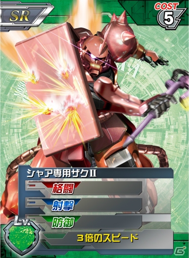 iOS/Android「ガンダムコンクエスト」レアモビルスーツ「プロトタイプガンダム」など5大特典が手に入る事前登録がスタートの画像12