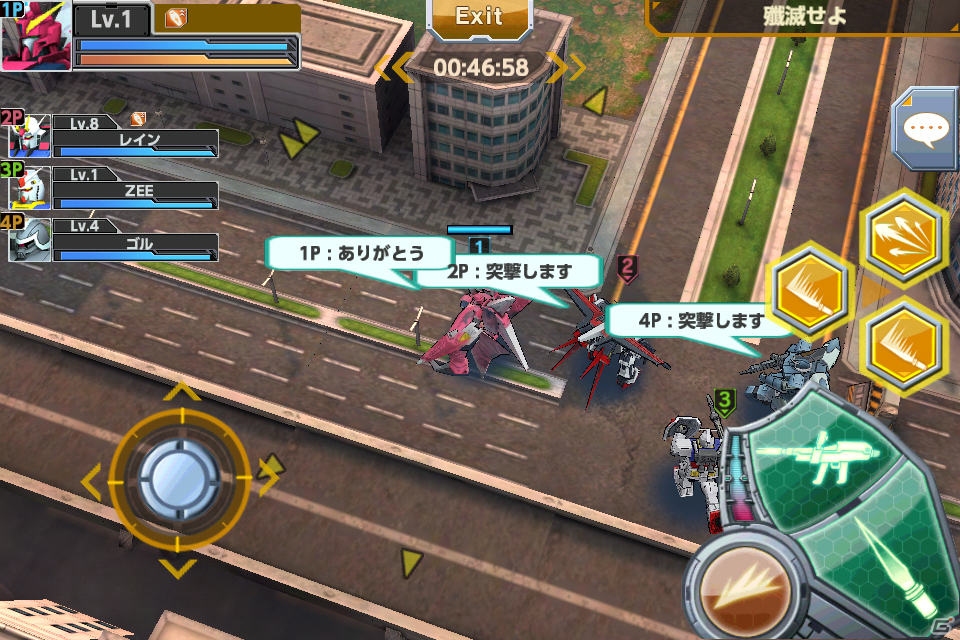 iOS/Android「ガンダムコンクエスト」レアモビルスーツ「プロトタイプガンダム」など5大特典が手に入る事前登録がスタートの画像3