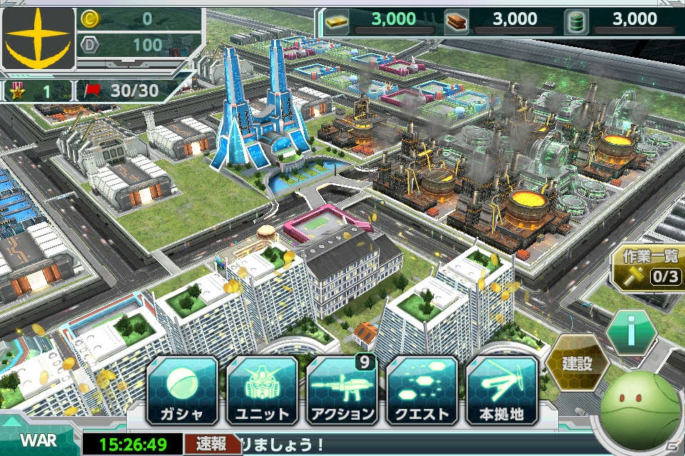 iOS/Android「ガンダムコンクエスト」レアモビルスーツ「プロトタイプガンダム」など5大特典が手に入る事前登録がスタートの画像5
