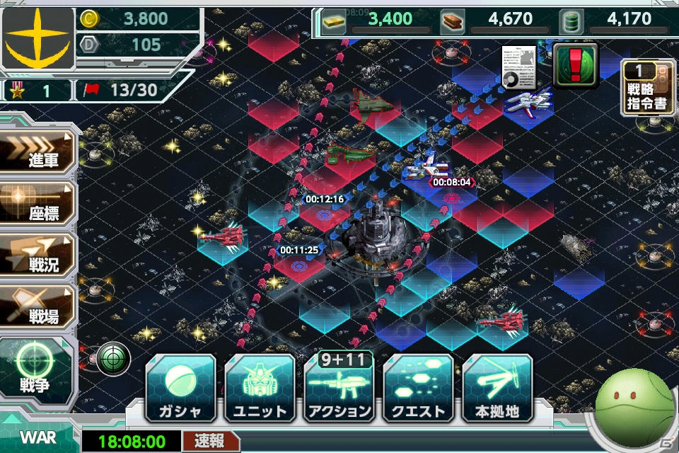 Ios Android ガンダムコンクエスト レアモビルスーツ プロトタイプガンダム など5大特典が手に入る事前登録がスタート ゲーム情報サイト Gamer