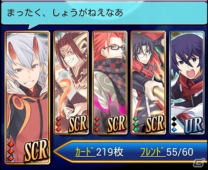 Mobage「サモンナイト コレクション」が本日よりサービス開始―今ならMobage版限定カード「SCRメイメイ」が手に入るチャンス！の画像2
