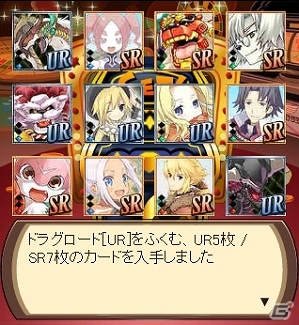 Mobage「サモンナイト コレクション」が本日よりサービス開始―今ならMobage版限定カード「SCRメイメイ」が手に入るチャンス！の画像3