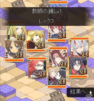 Mobage「サモンナイト コレクション」が本日よりサービス開始―今ならMobage版限定カード「SCRメイメイ」が手に入るチャンス！の画像5