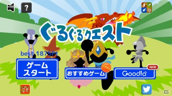 姫を連れてドラゴンから逃げろ！iOS/Android「ぐるぐるクエスト」が配信開始の画像4