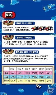 技術介入の面白さを浸透させたあの名機を再現！Android版「クランキーコンドル」が配信開始―iOS版は12月上旬予定の画像5
