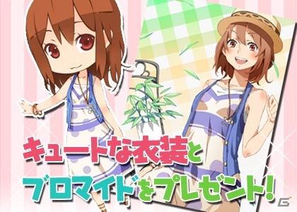 妖精を育てる癒し育成ゲーム「フェアリードール」がdゲームにて配信決定！限定衣装が手に入る事前登録キャンペーンがスタートの画像4